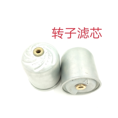Centrífuga de filtro de rotor P574863 personalizada para filtro de óleo de camião 2606467C91 2606467C92