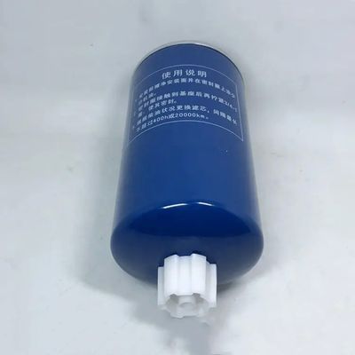 Filtro de combustível diesel para carregador de escavadeira com bomba 612600080934 SN 25121 N.O. de referência 84348882